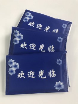 <b>荷包紙定制</b>