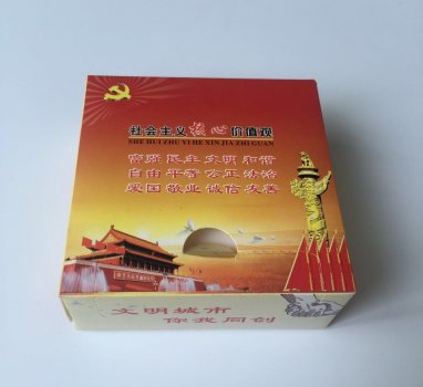<b>工委紙盒定制</b>