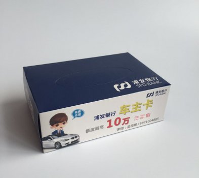 <b>銀行盒抽定制</b>