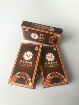 <b>牌盒紙</b>